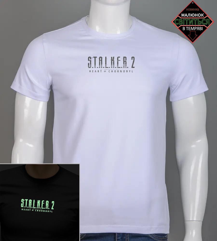 Футболка чоловіча STALKER 2 2507м (Уп.4шт M-XXL), Білий, фото 1