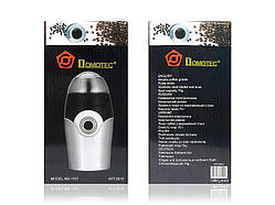 Кавомолка електрична 220 В Domotec 12 шт MS-1107