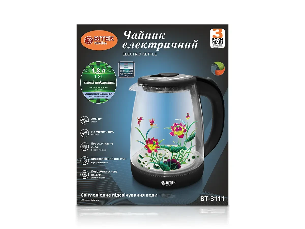 Чайник електричний скляний з квіткою 1,8 л 2400 Вт синя LED-підсвітка BITEK BT-3111 12 шт 9467