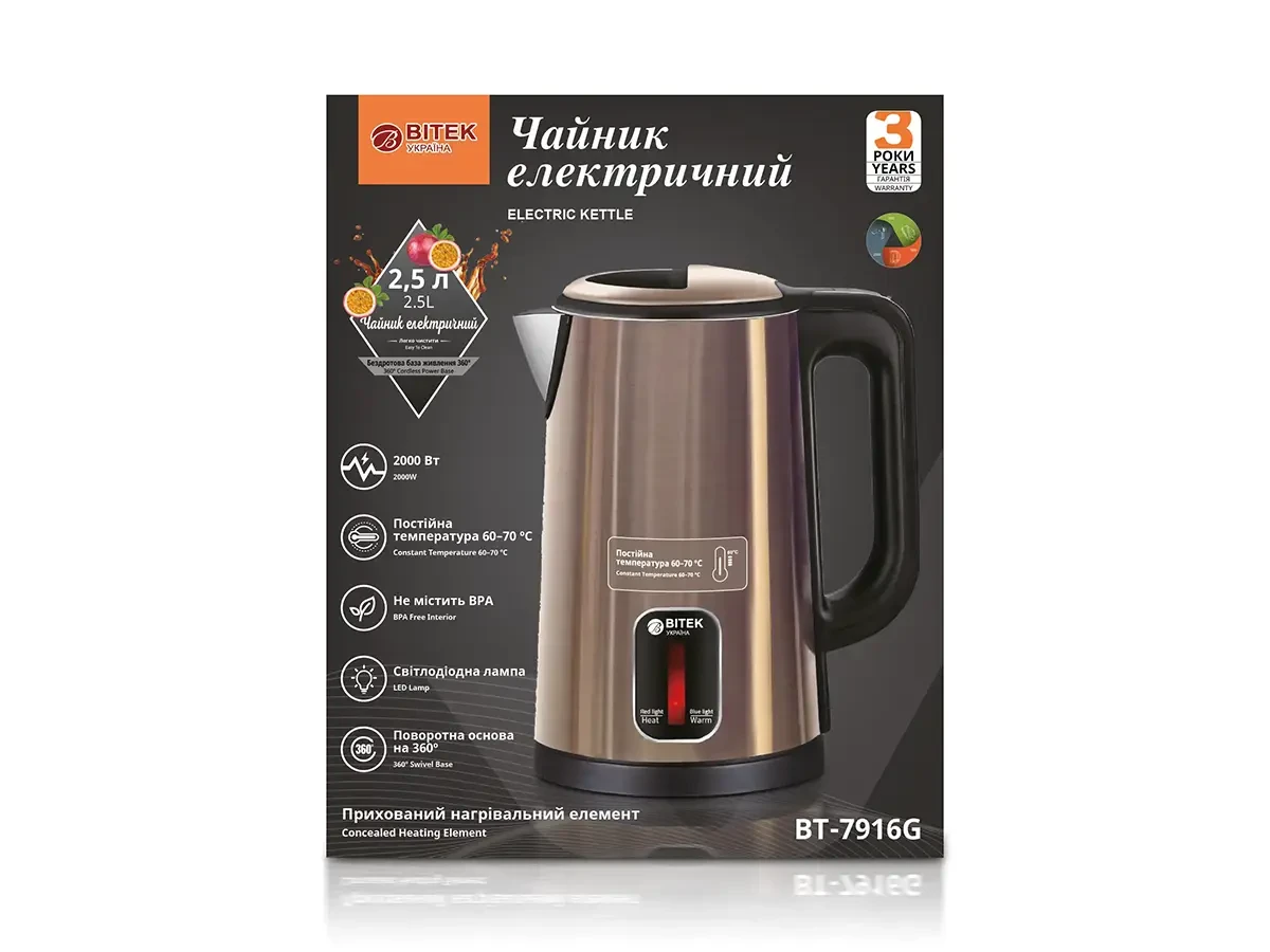 Чайник електричний 2,5 л 2000 Вт BITEK BT-7916G 16шт 6937, фото 1