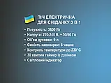 Піч електрична для сніданку 3 в 1 3600 Вт BITEK BT-5308B 2 шт 6625, фото 7