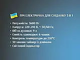 Піч електрична для сніданку 3 в 1 3600 Вт BITEK BT-5308R 2 шт 6550, фото 7