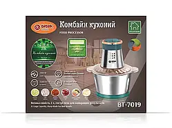 Комбайн кухонний подрібнювач Блискавка 2,0 л 1500 Вт BITEK BT-7019 20 шт 7125