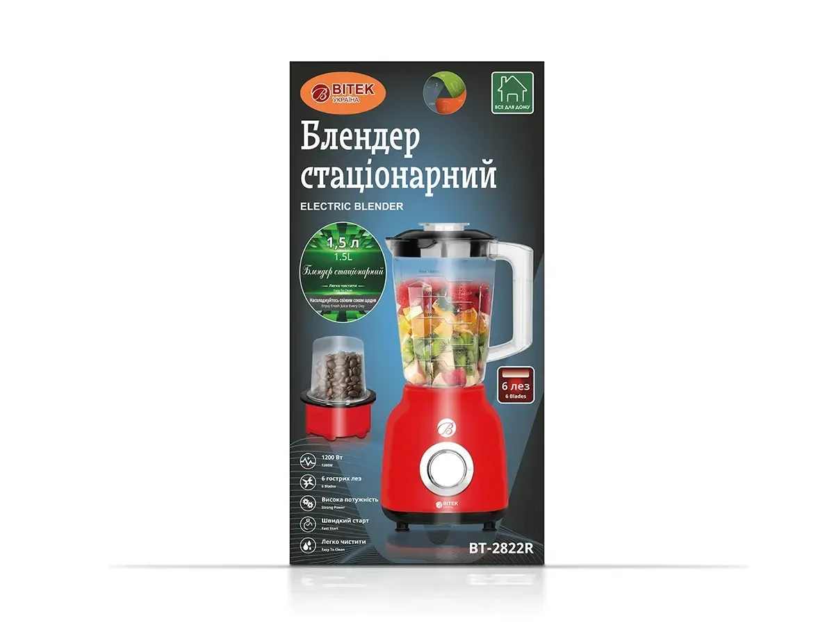 Блендер стаціонарний 2 в 1 1200 Вт 1,5 л BITEK BT-2822R 6шт 6828, фото 1
