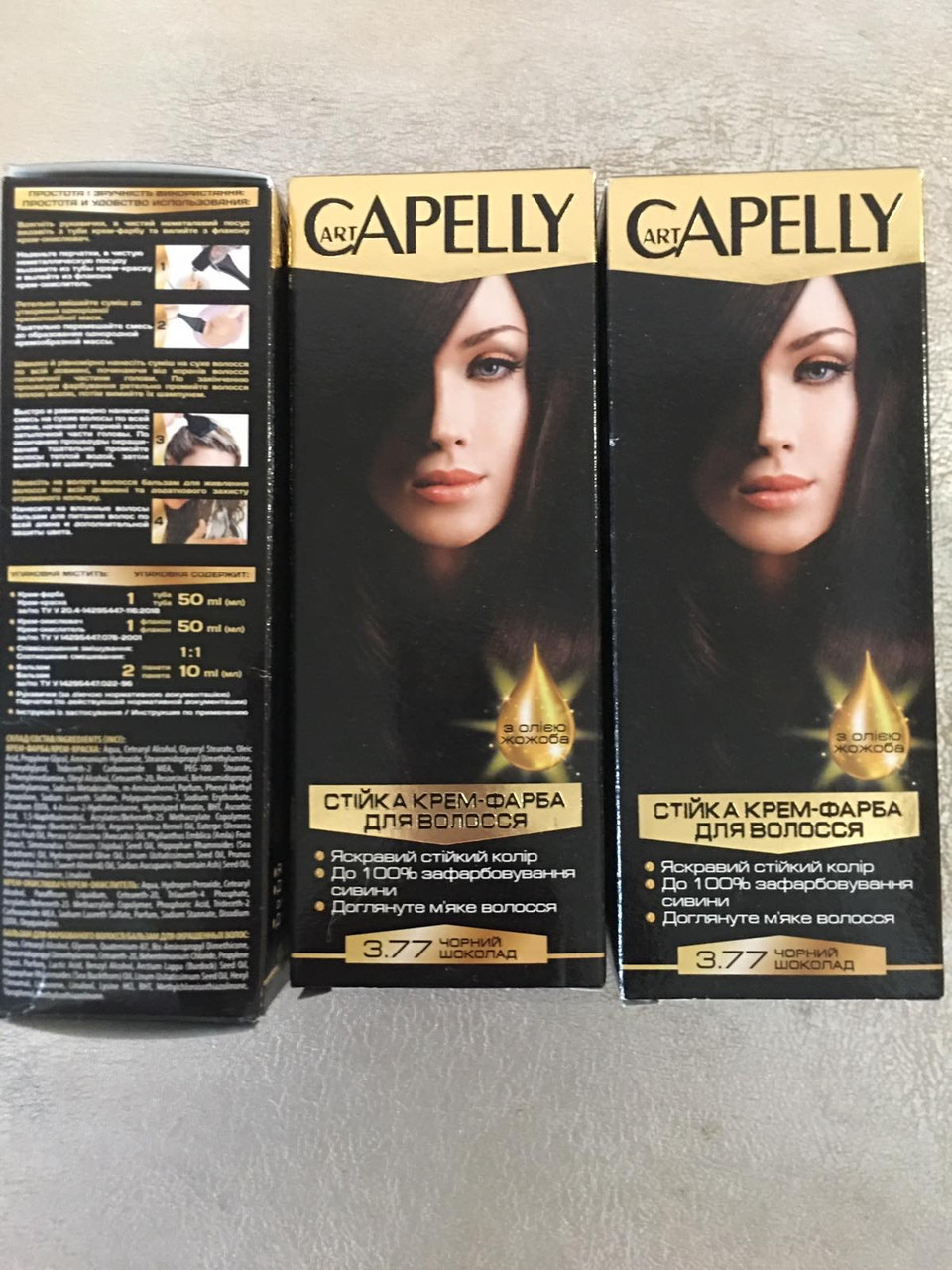 Стійка крем-фарба для волосся Чорний шоколад, фото 1