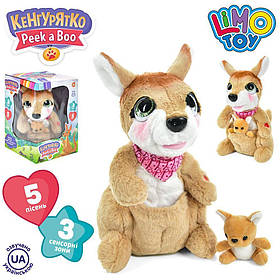 М'яка іграшка інтерактивне M 5720 I UA кенгуру 2шт., плюш, пісні, сенсорний, озвучений українською, на батарейках, в коробці.