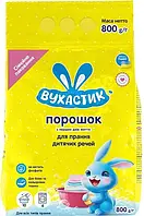Дитячий пральний порошок Вухастик (800г.)
