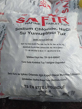 Сіль таблетована  Safir (Сафір) Туреччина в мішках по 25 кілограмів.