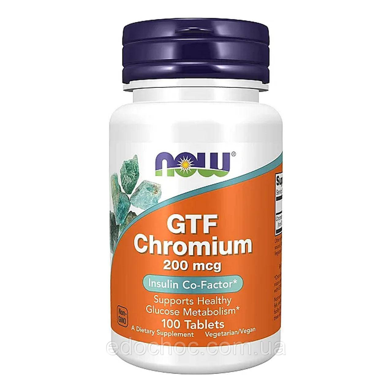 Хром (Chromium) 200 мкг 100 таблеток NOW-01430