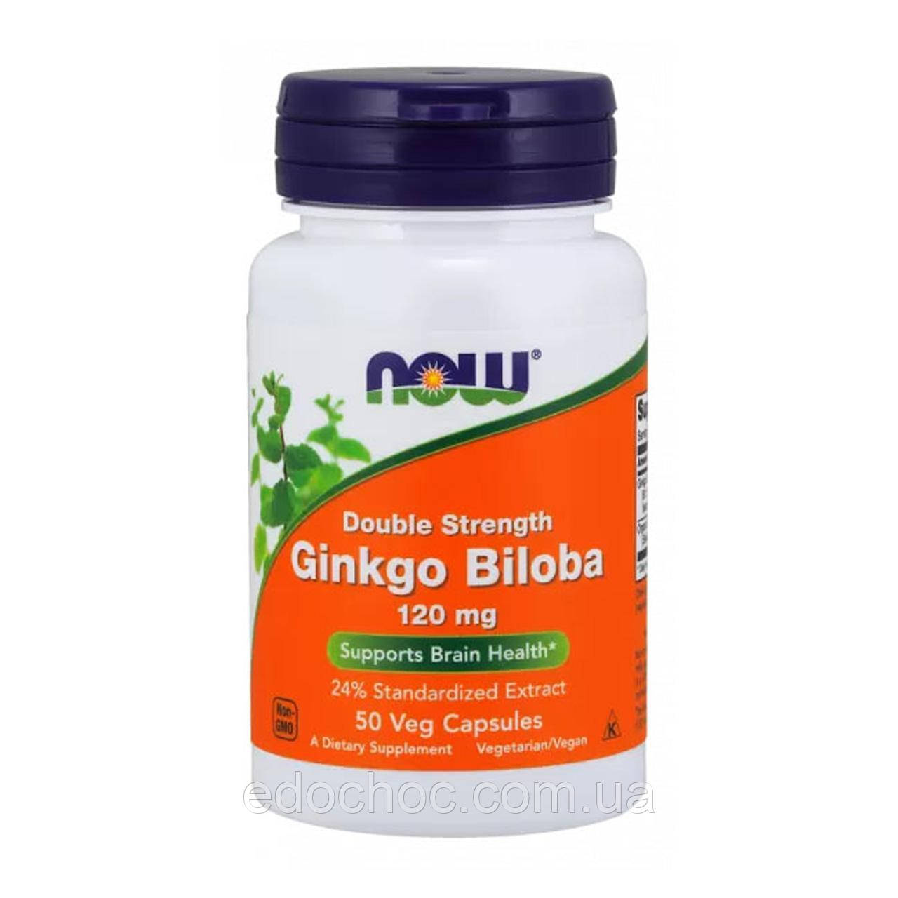 Гінкго білоба (Ginkgo Biloba) 50 капсул NOW-04682