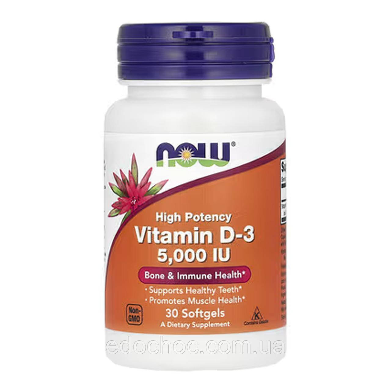 Вітамін D3 (Vitamin D3) 5000 МО 30 капсул NOW-00374