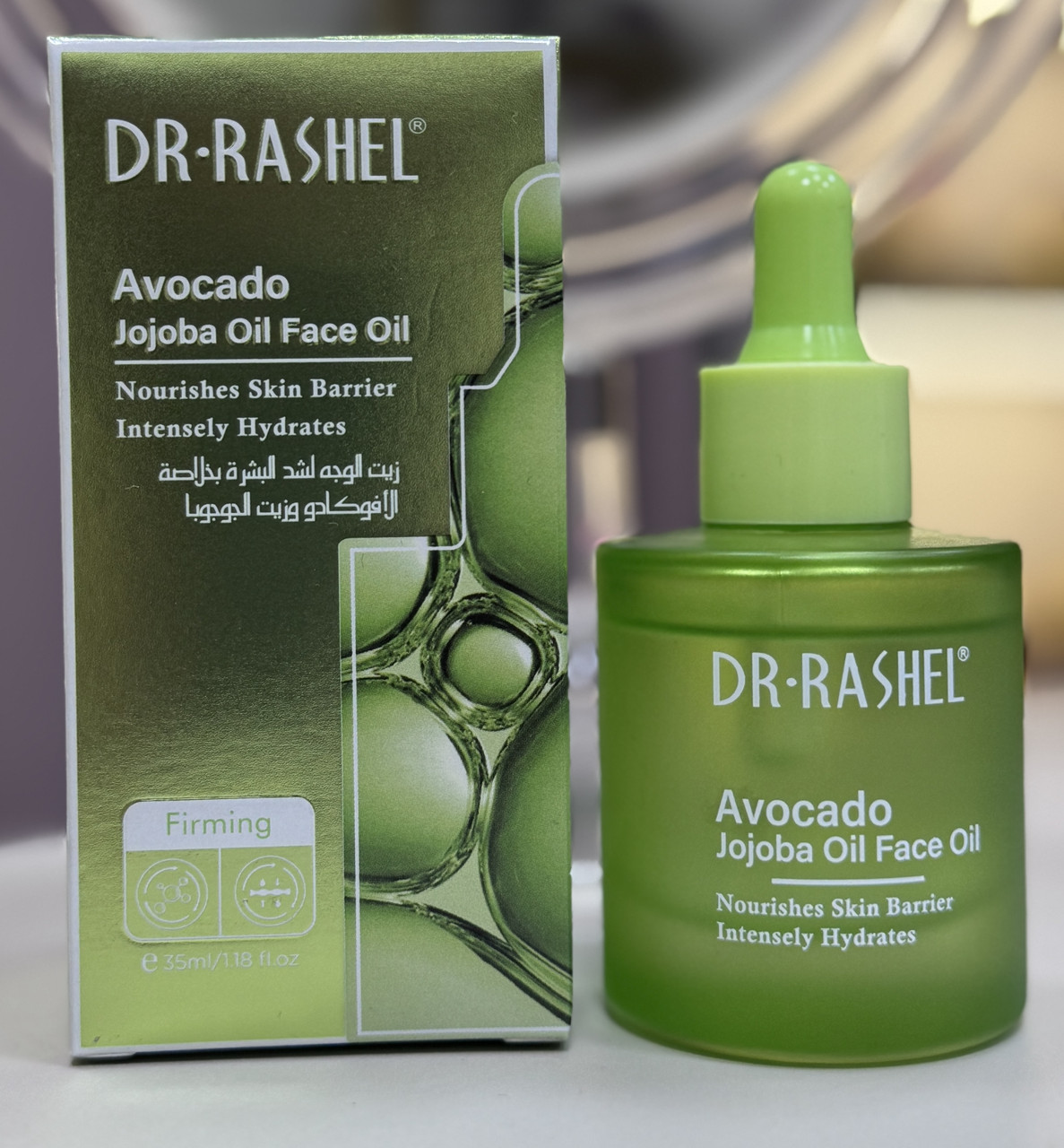 Олія Dr.Rashel Avocado & Jojoba firming face oil для підвищення тургору обличчя шкіри, 35 мл