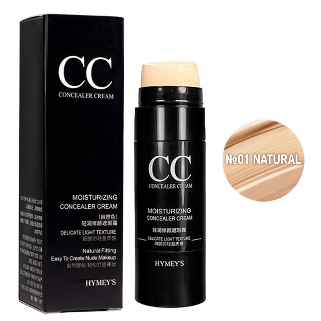 СС консилер-стик для обличчя HYMEY`S зволожувальний Natural 30 г (XXM81608)