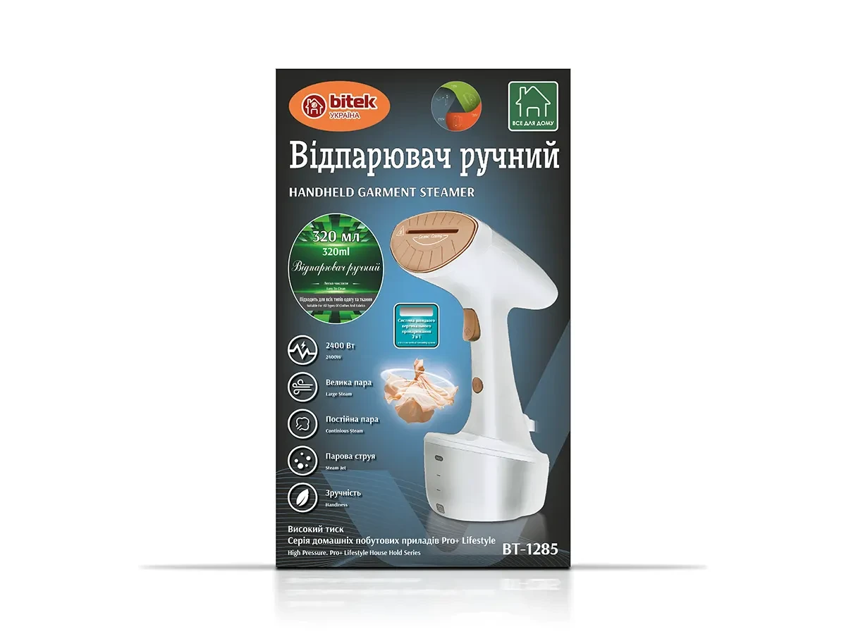 Відпарювач ручний з щітками 2400Вт 320мл BITEK BT-1285W 10шт 7042