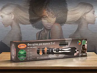 Фен-щітка для волосся 3 в 1 2000Вт BITEK BT-598 24шт 6462