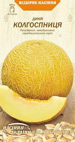 Диня Колгоспниця 2г (Семена Украины)