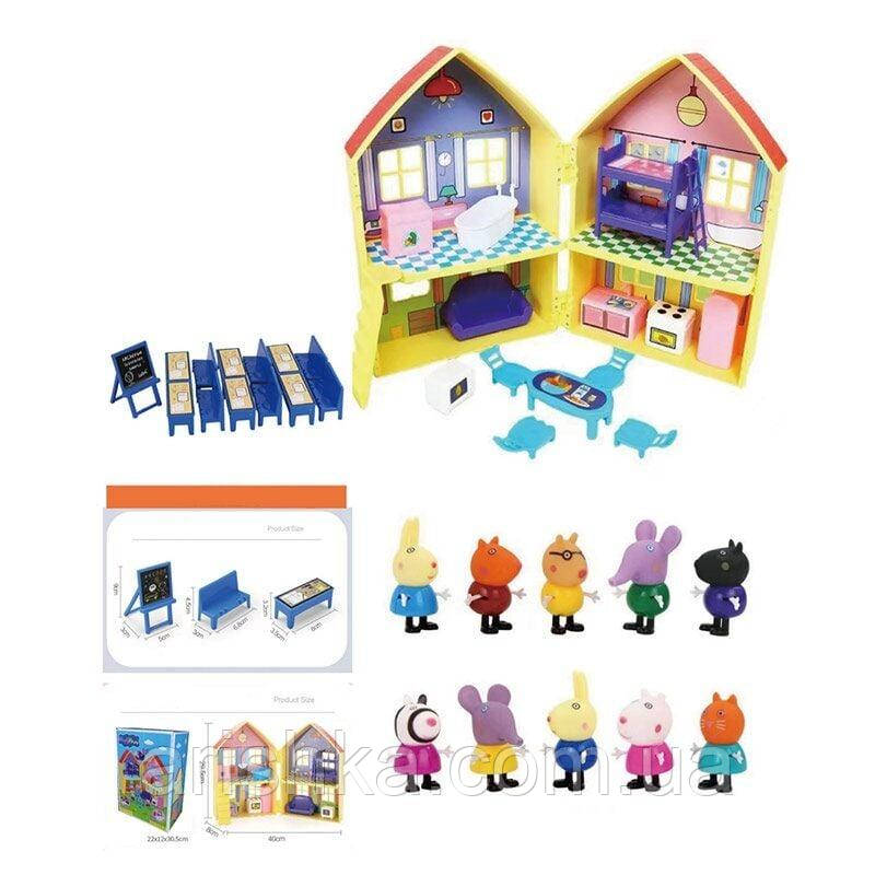 Будинок свинки пеппи , будинок розкладається , 10 фігурок героїв , 2 поверхи