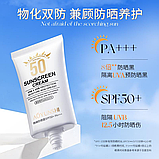 Солнцезащитный крем AOYUNSHI Active Silky Sun Cream SPF50+/PA+++, 40 мл., фото 3