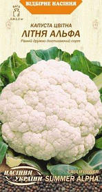 Капуста Цвітна ЛІТНЯ АЛЬФА ТМ Насіння України 0,5 г.