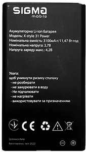 Акумулятор (АКБ) для Sigma X-style 31 Power (3100 mAh 3.7V) Оригінал