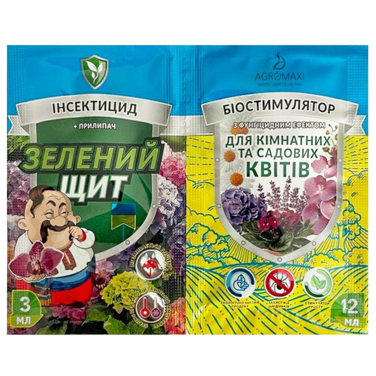 Средство Зелений Щит для комнатных и садовых растений