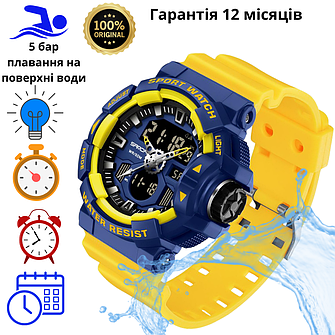 Годинники Sanda Оригінал