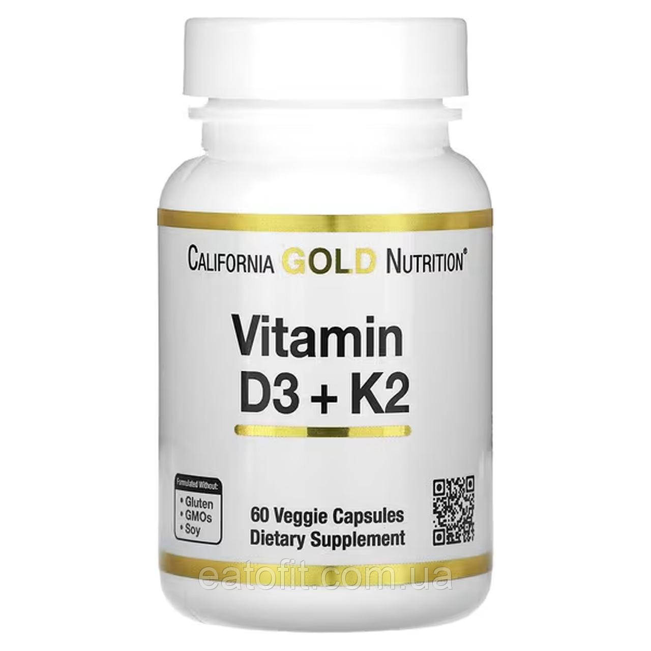 Вітаміни Д3 та К2 (Vitamin D3+K2) 5000 МО/120 мкг 60 капсул CGN-02332
