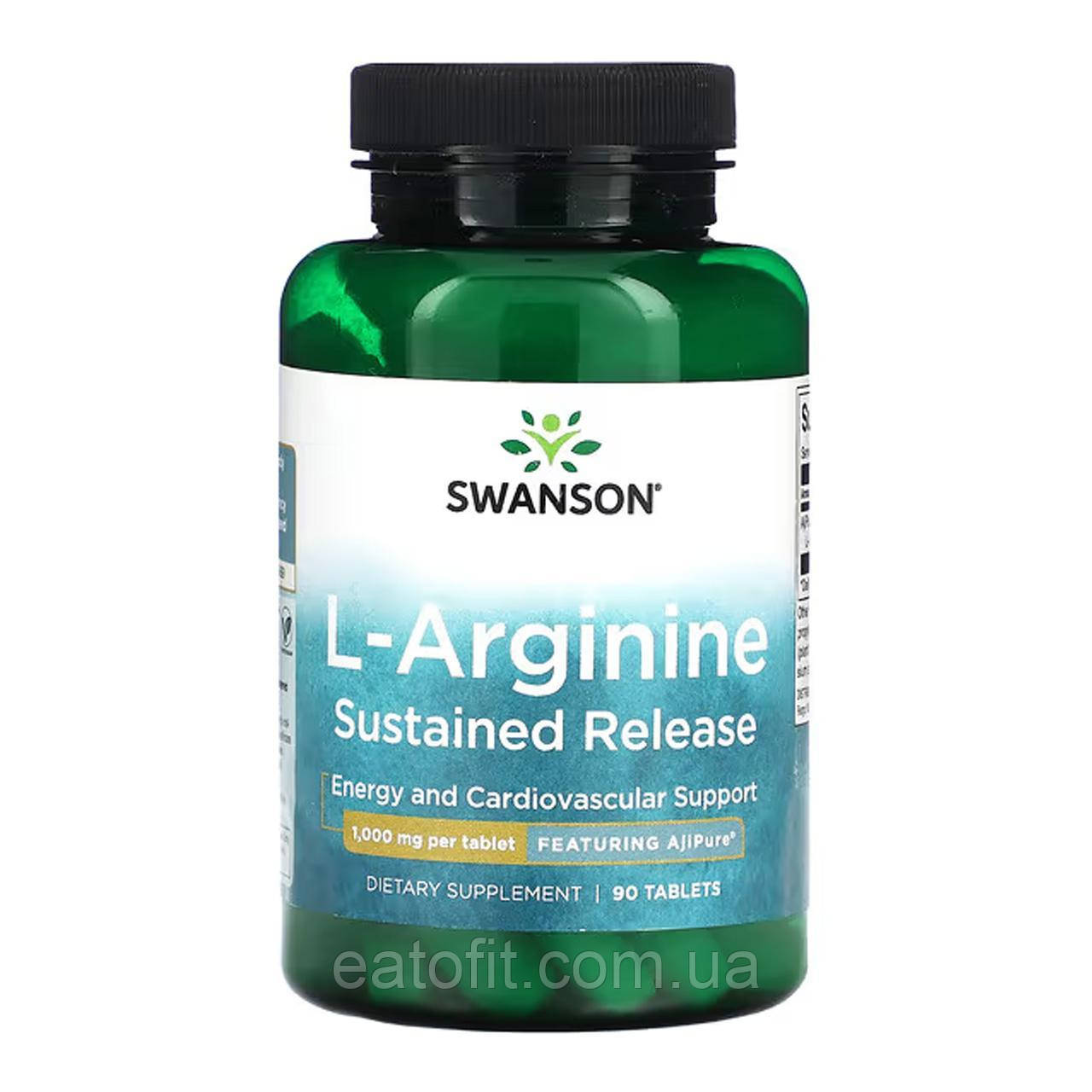 Аргінін (L-Arginine) 1000 мг 90 таблеток SWV-02885