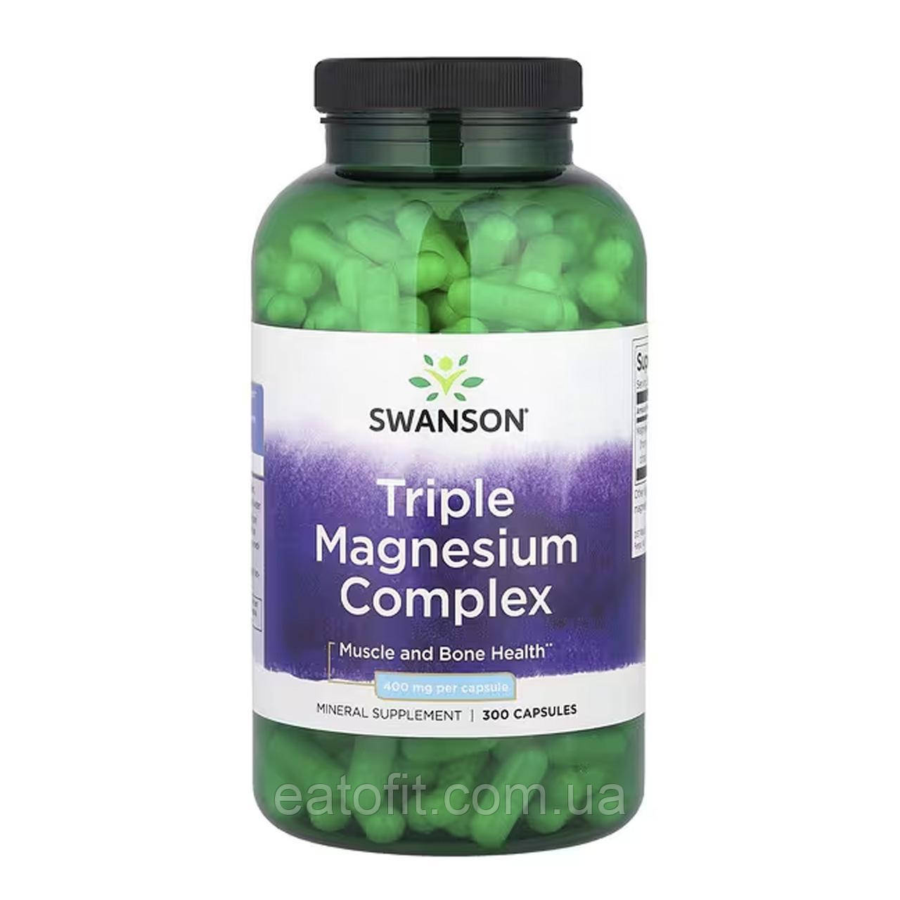 Комплекс магнію (Triple Magnesium Complex) 400 мг 300 капсул SWV-11079