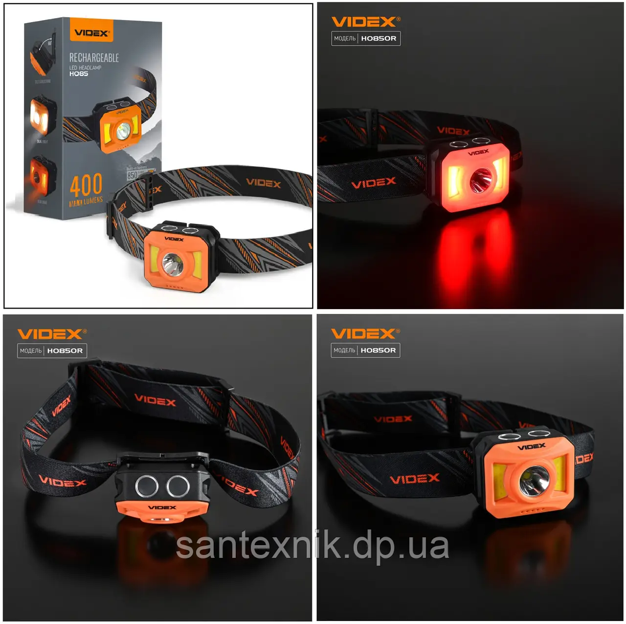 Налобний ліхтарик Videx VLF-H085-OR 400 Lm 5000K, фото 1