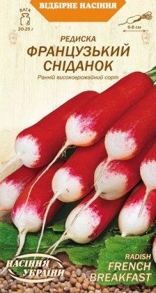 Редиска Французький сніданок Насіння України 2г, фото 1