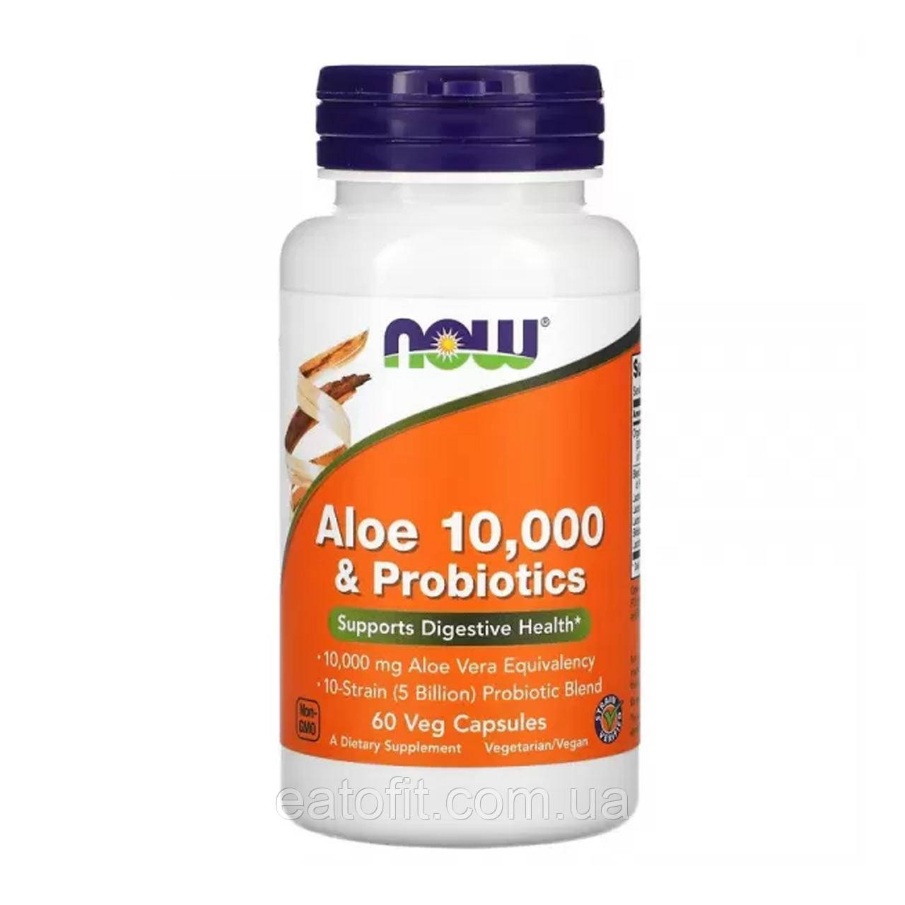 Алое вера та пробіотики (Aloe 10000 and Probiotics) 60 капсул NOW-03029