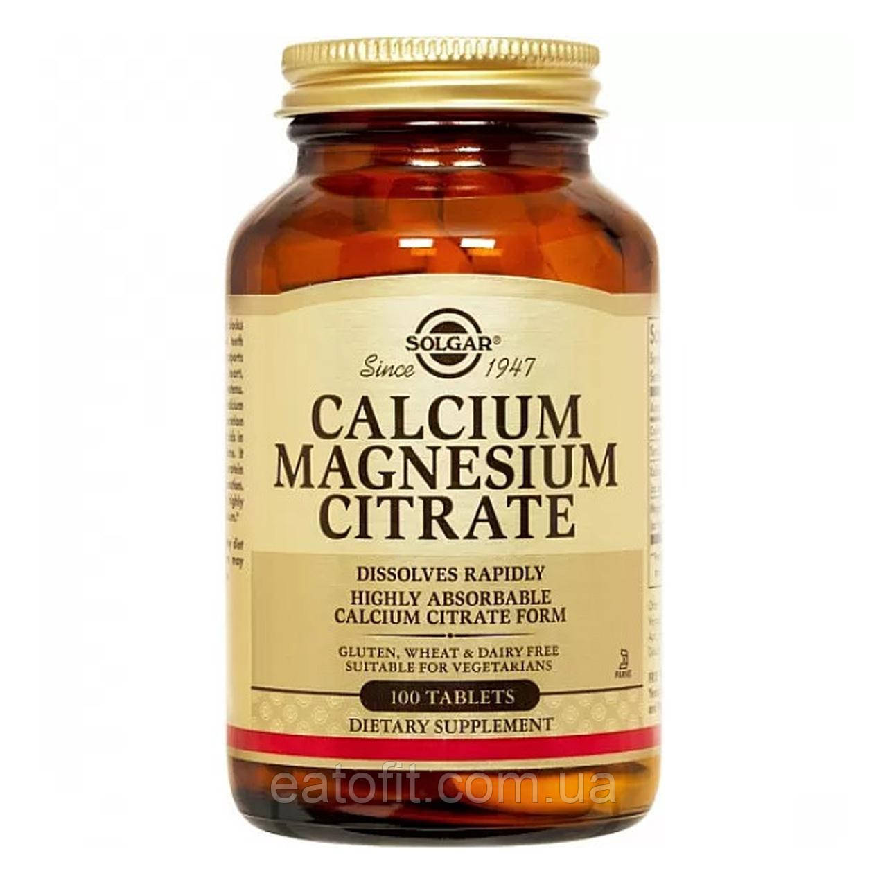 Цитрат магнію кальцію (Calcium Magnesium Citrate) 200 мг/100 мг 100 таблеток SOL-00509, фото 1