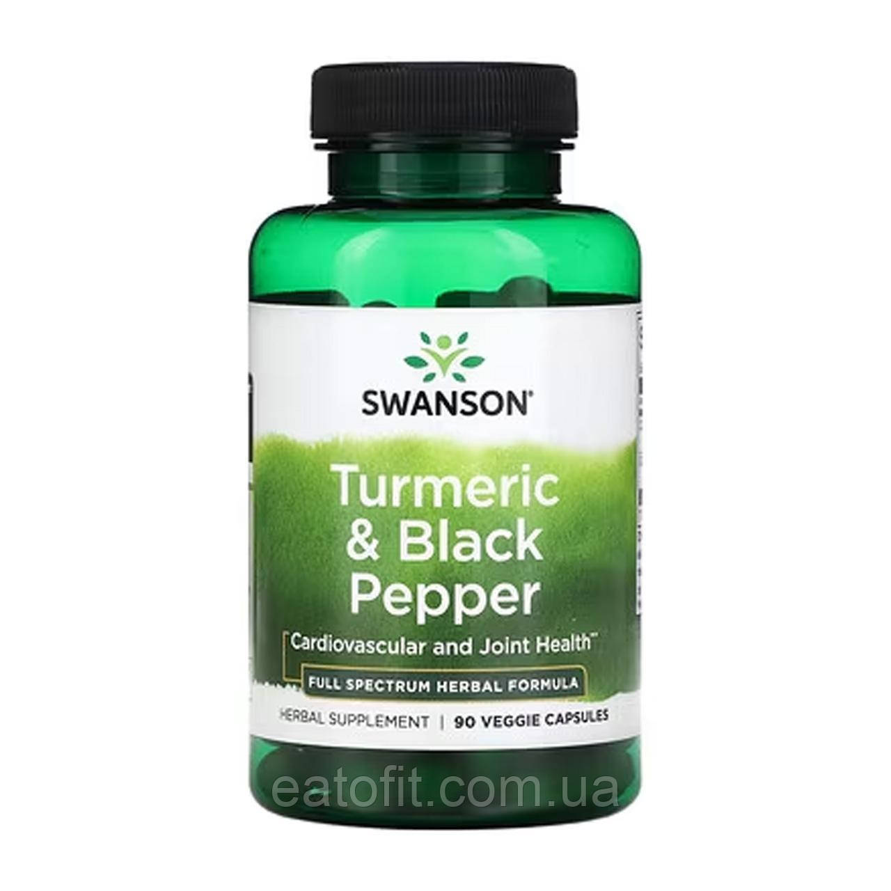 Куркума з Чорним перцем, Turmeric & Black Pepper, 90 Veggie Capsules SWV-11877