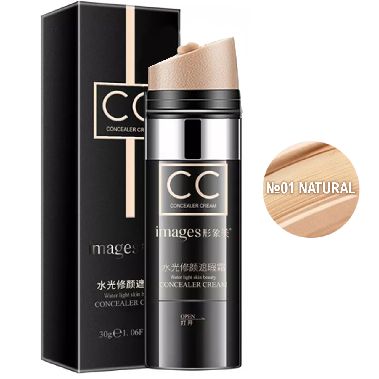 СС крем-консилер для обличчя IMAGES освітлюючий №01 Natural 30 г (XXM11565), фото 1