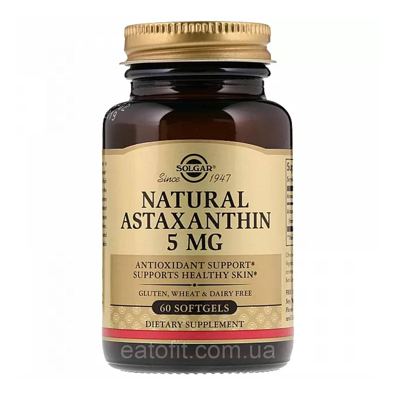 Астаксантин (Astaxanthin) 5 мг 60 капсул SOL-00071