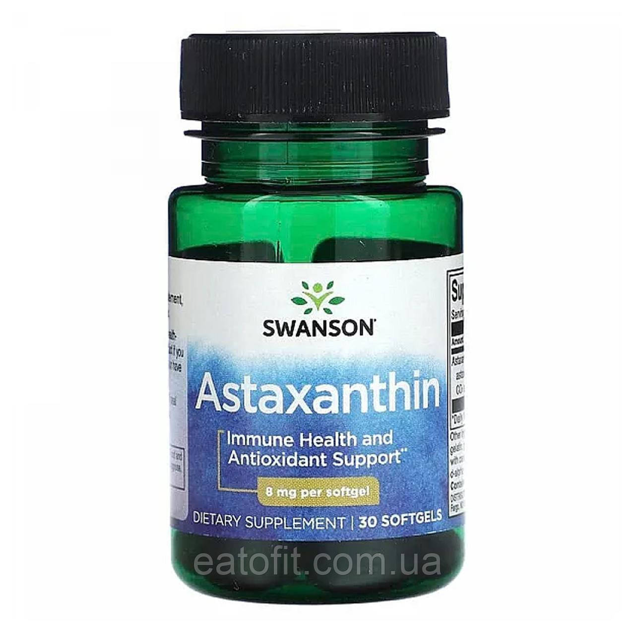 Астаксантин (Astaxanthin) 8 мг 30 капсул SWV-02846