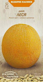 Диня Леся 2 г (Семена України)