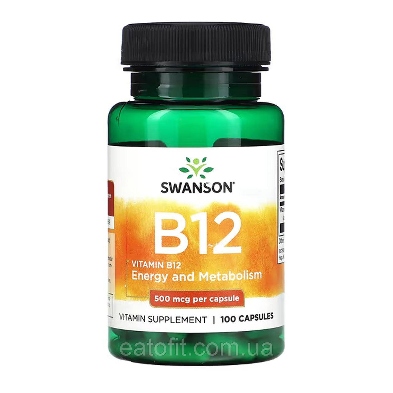 Вітамін В12 (Vitamin B-12) 500 мкг 100 капсул SWV-01030