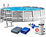 Каркасний басейн 457*122 см, сходи, фільтр-насос (3785 л/год), тент, об'єм 16805 л, Intex 26726, фото 9