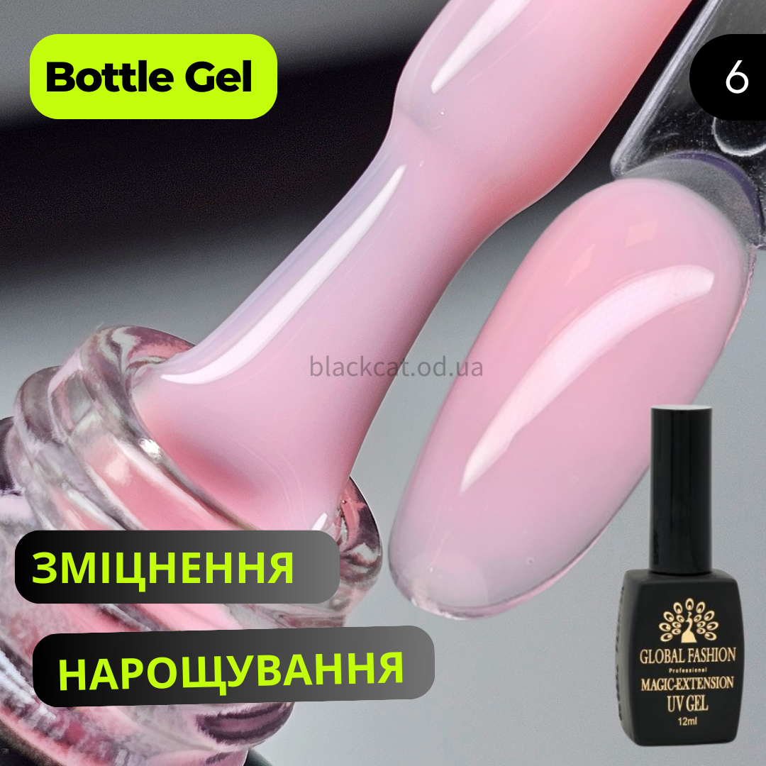 Ботл гель Magic Extension Global Fashion для зміцнення та нарощування нігтів рожевый 12 ml №6