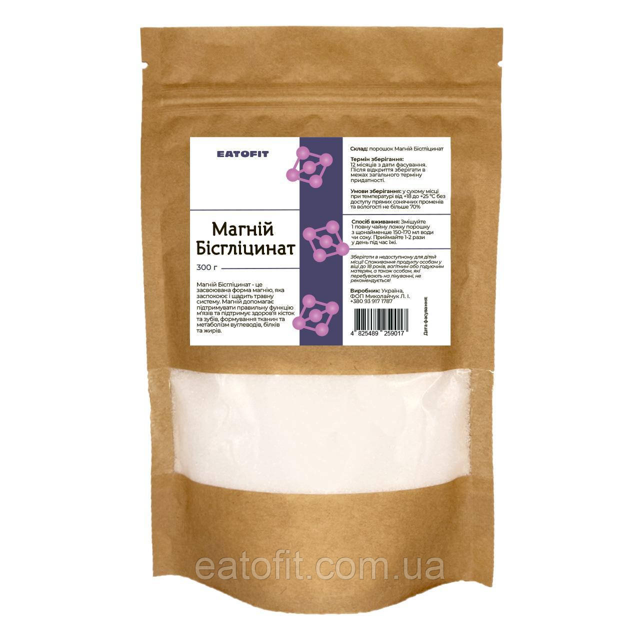 Магній Бісгліцинат, Eatofit, 300г