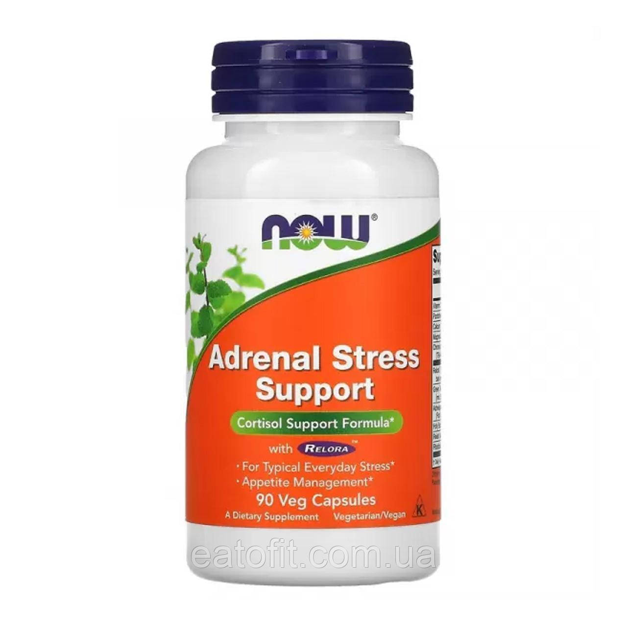 Зниження кортизолу (Adrenal Stress Support) 90 капсул NOW-03344