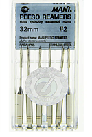 Розгортки Peeso Reamers №2, 32 мм. 6шт. / П'єзо Римери  MANI (Японія)