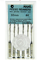 Розгортки Peeso Reamers №4, 32 мм. 6шт. / П'єзо Римери MANI (Японія)