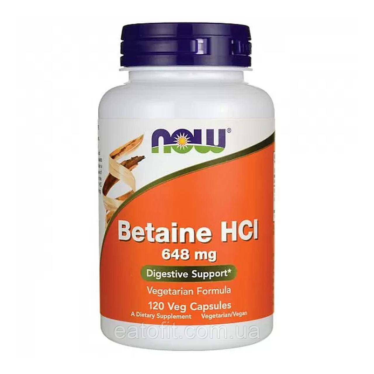Бетаїну гідрохлорид (Betaine HCL) 648 мг 120 капсул NOW-02938, фото 1