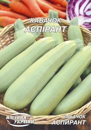Кабачок Аспірант 20г Насіння України, фото 1