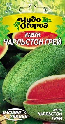 Кавун Чарльстон Грей 1г Насіння України