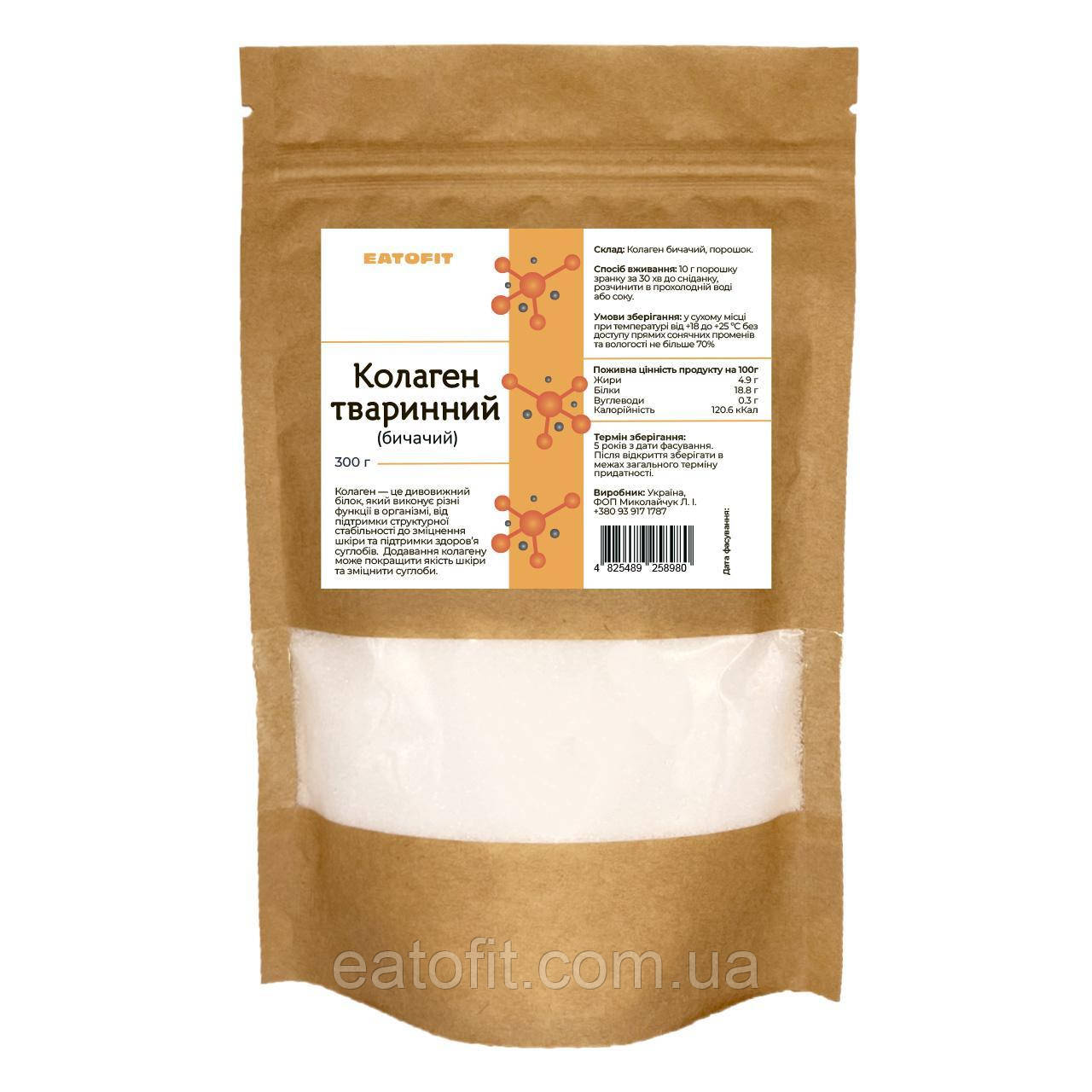 Колаген тваринний, бичачий, Eatofit, 300г, фото 1