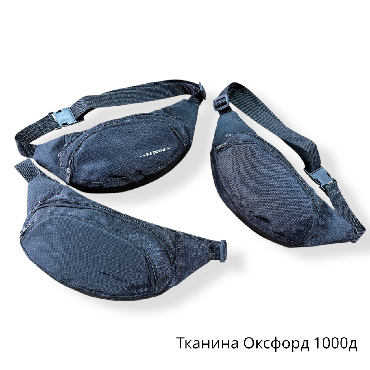 Сумка Чоловіча 1000D На Плечо.Купити чоловічі сумки-планшети гуртом і в роздріб Україну.